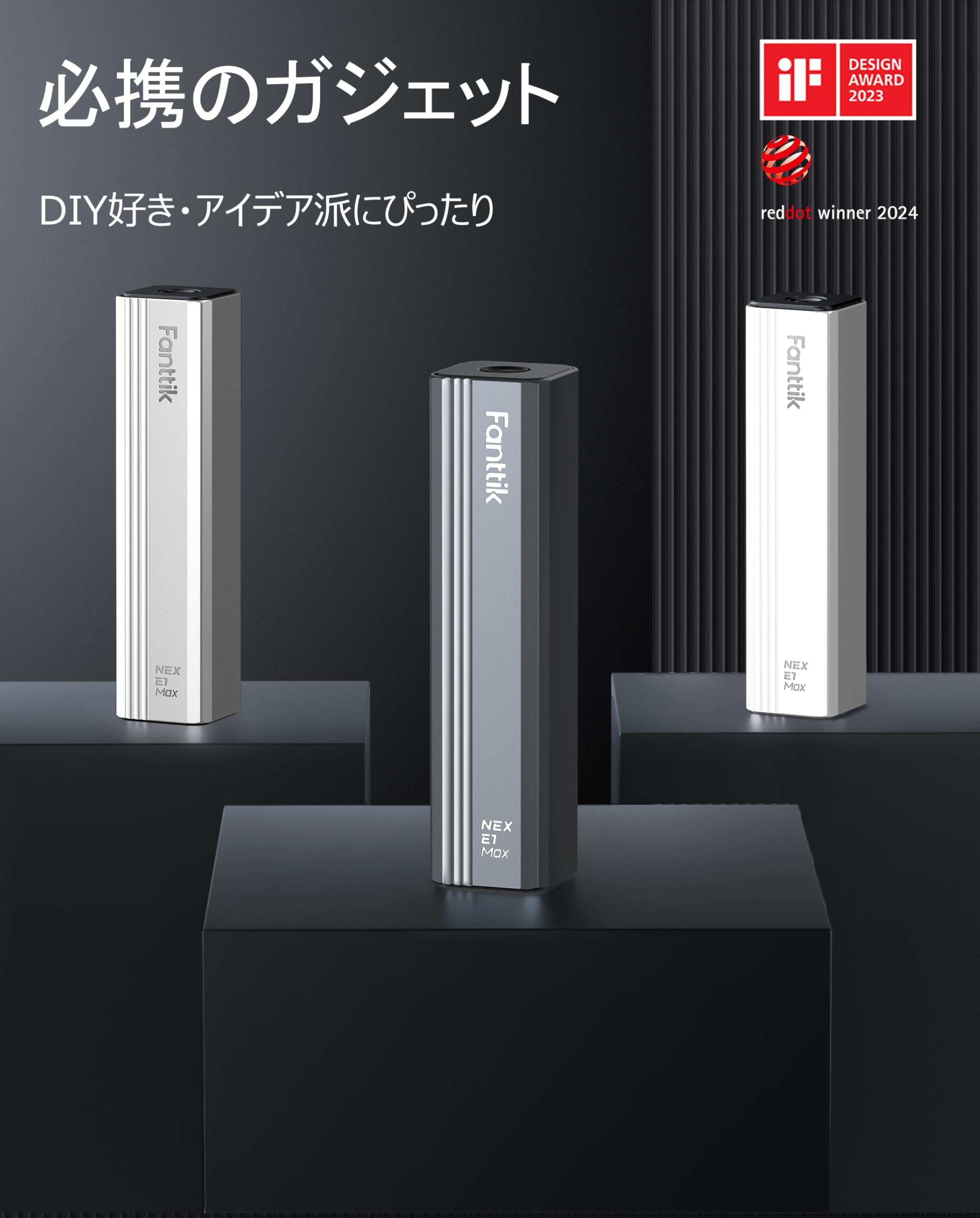 【新品】Fanttik NEX E1 Max 電動精密ドライバーセット 充電式 Fanttik NEX E1 Max 3.7V Mini Precision Electric Screwdriver
